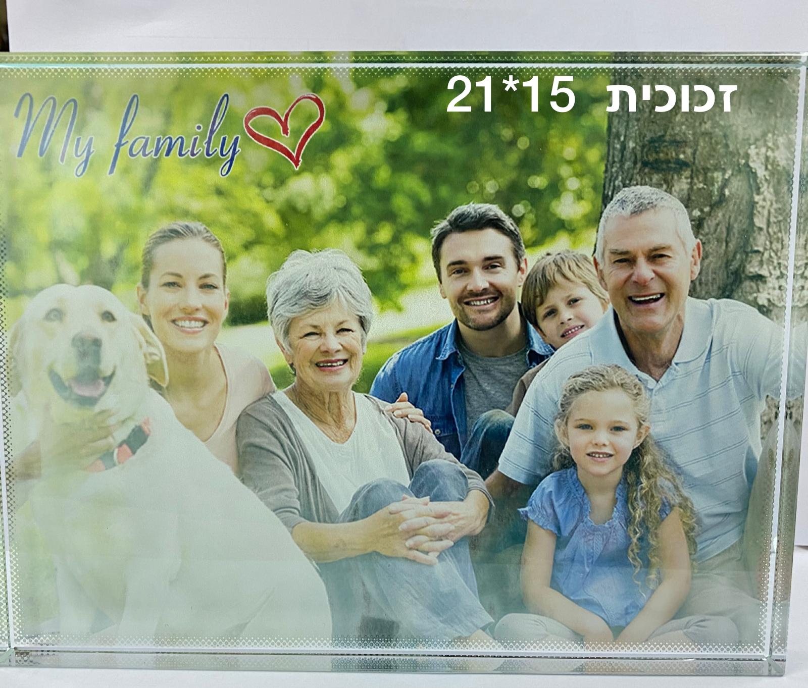 זכוכית תלת מימד 15X21